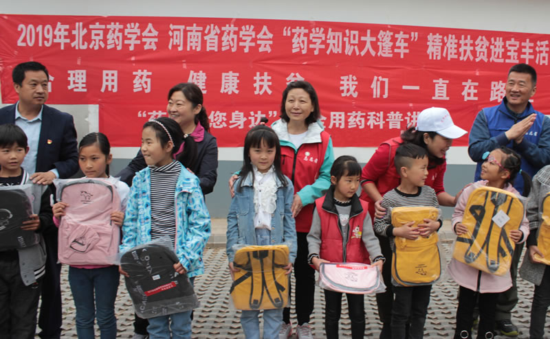 图3： 爱心捐赠仪式.jpg