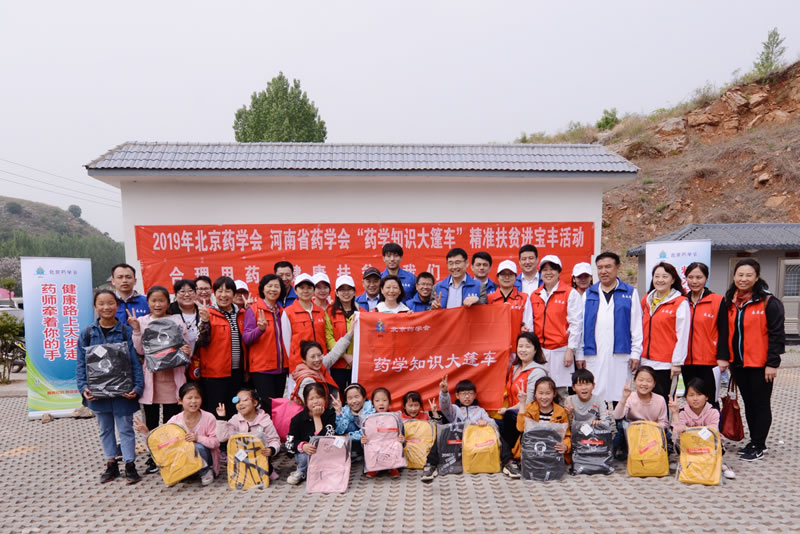 首页滚动-图4： 志愿者与当地学生合影.jpg